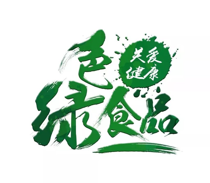 生态采摘：亲近自然，享受健康好礼