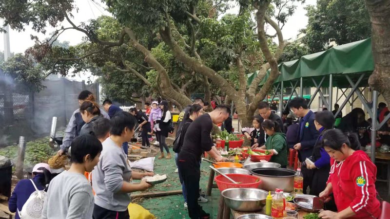 农家乐